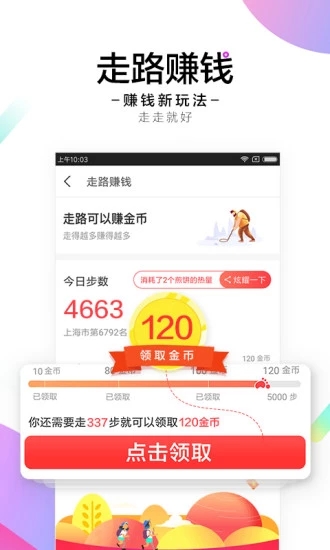惠頭條