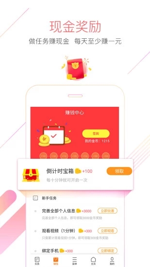 獵豹瀏覽器極速版