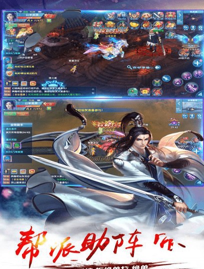 九转灵珠决