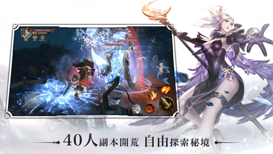 神跡紀(jì)元