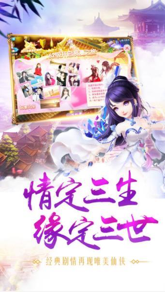 魔劍之翼