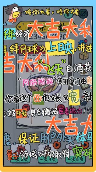 有錢了不起