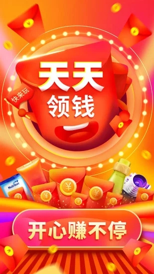 倉鼠優(yōu)選