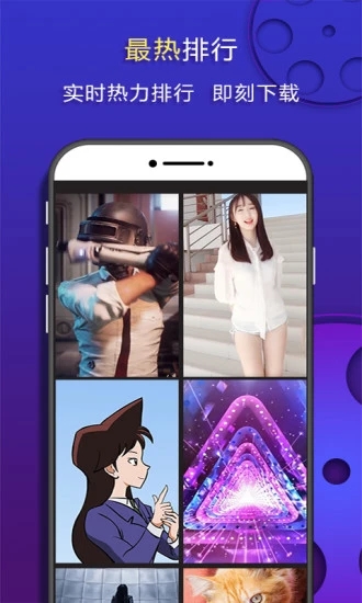 來電視頻秀