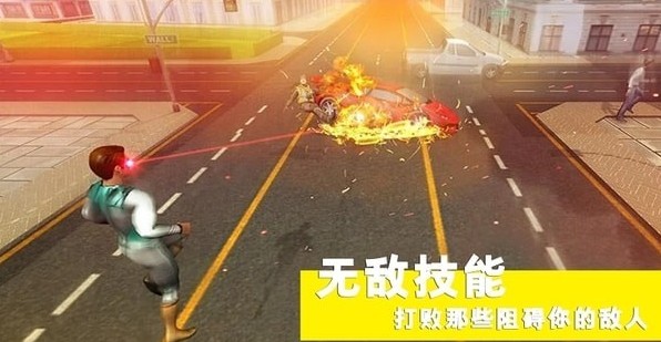 超人大亂斗