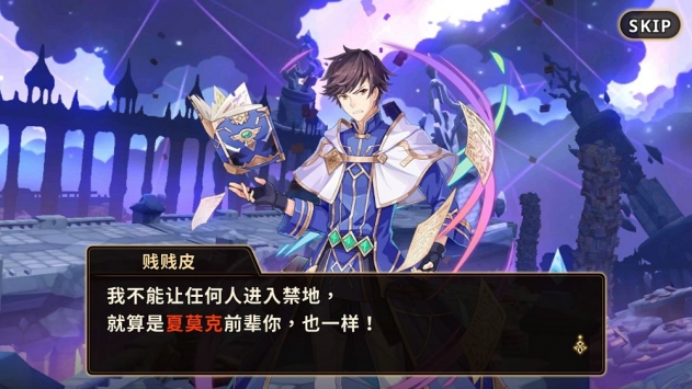 瓦爾哈拉無盡黃昏