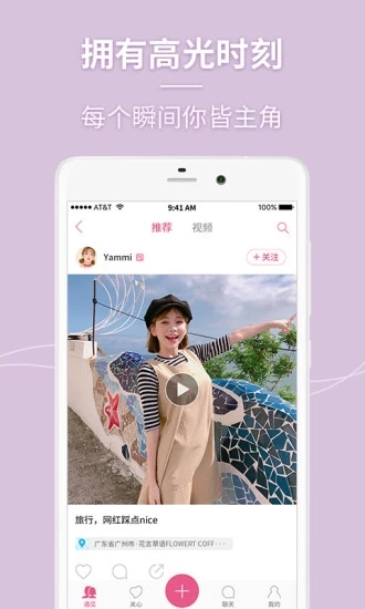 美人相機(jī) 2021最新版