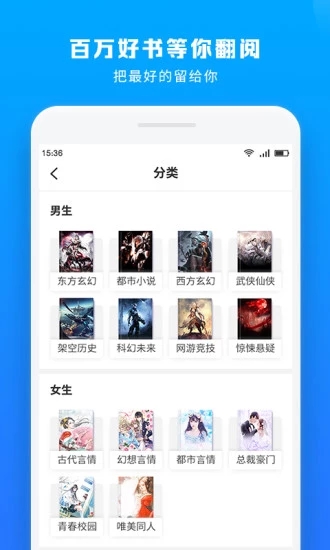 中文書(shū)城官方版