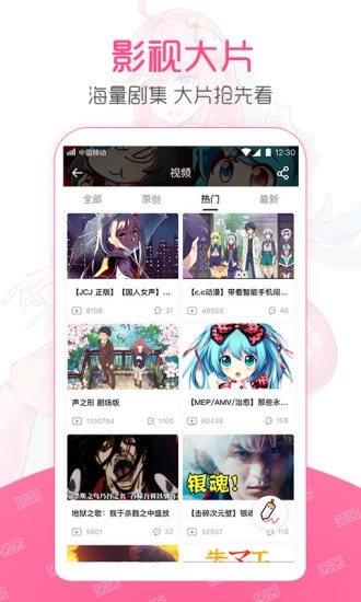 第一彈
