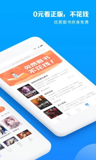 中文書(shū)城官方版