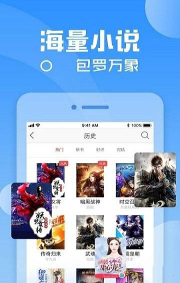 纖閱小說