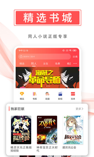 飛盧小說 無限書幣版