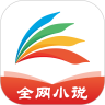 塔读文学 2021版