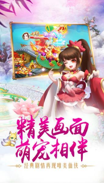 魔劍之翼