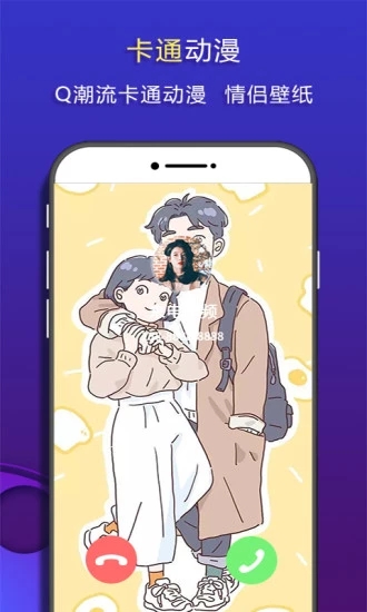 來電視頻秀 小米版