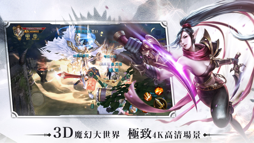 神跡紀(jì)元