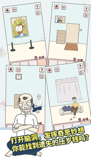 有點私房錢不容易