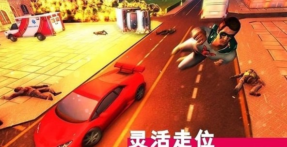 超人大亂斗