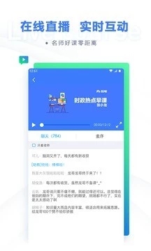 粉筆