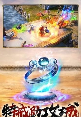 屠龍破嘯