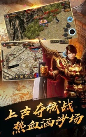 天龍圣劍