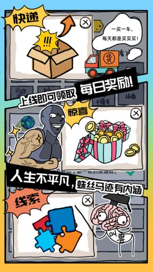 有錢了不起