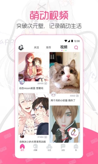 第一彈