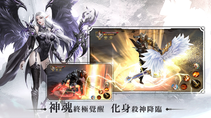 神跡紀(jì)元
