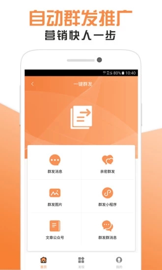 微粉助手