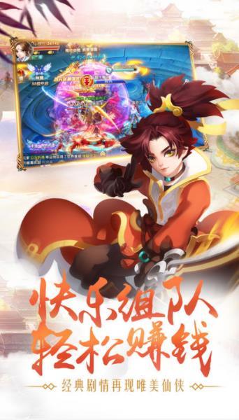 魔劍之翼