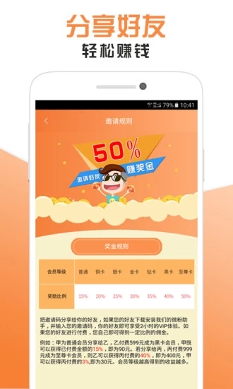 微粉助手
