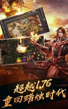 天龍圣劍