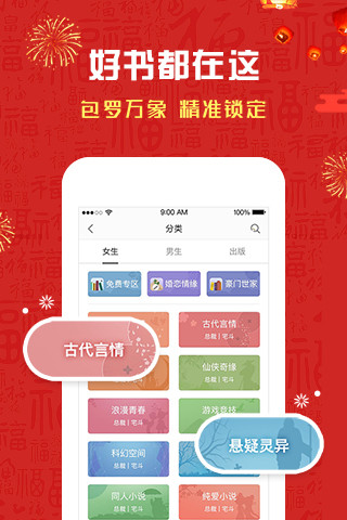 磨鐵閱讀 無限豆版