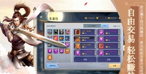 神劍玲瓏江湖