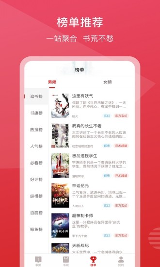新免小說
