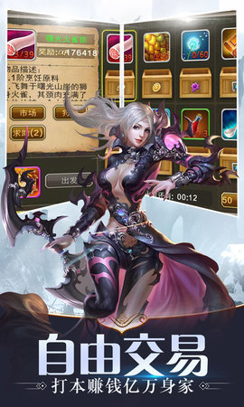 神魔滅