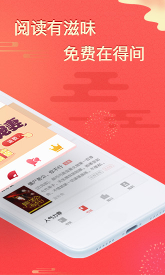 得間免費(fèi)小說 免費(fèi)版