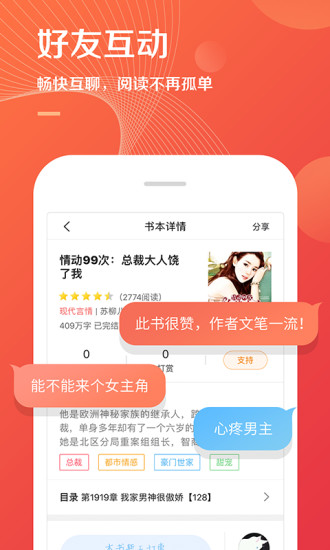 掌讀書城
