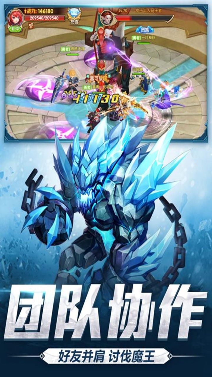 天啟之路 果盤版