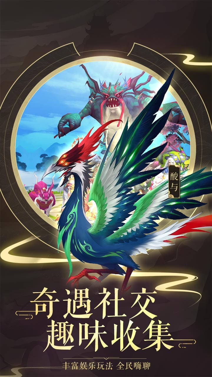 神州道 果盤版