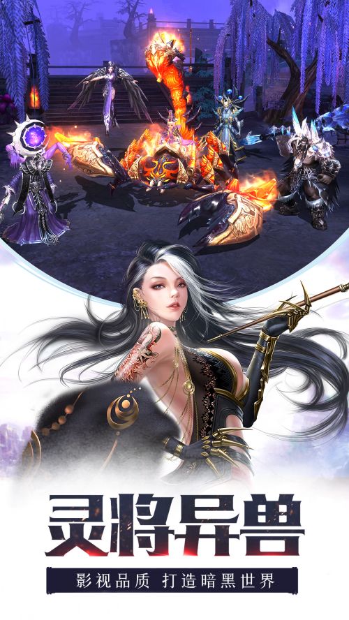 龍紀(jì)元 騰訊版