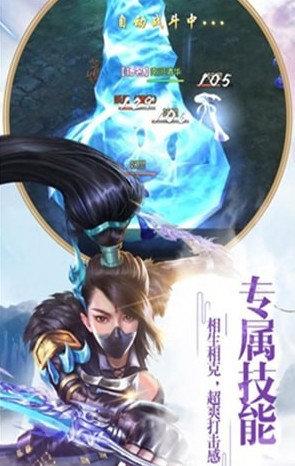 神灵丛林