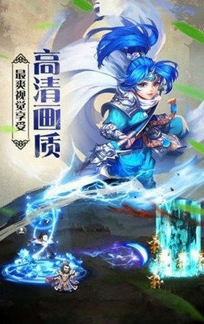 無敵之三國