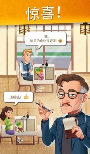 烹飪?nèi)沼浢牢恫蛷d