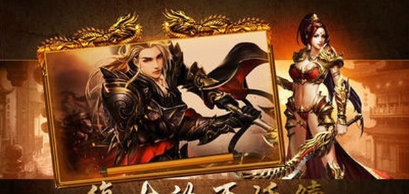 176復古神途