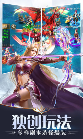 神魔滅