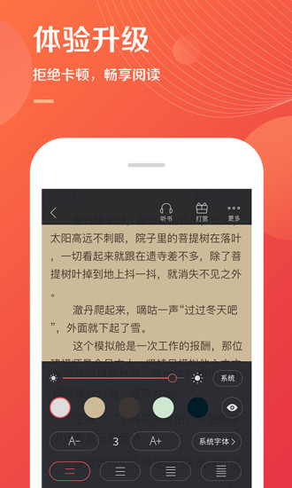 掌讀書城