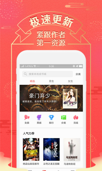 得間免費(fèi)小說 免費(fèi)版