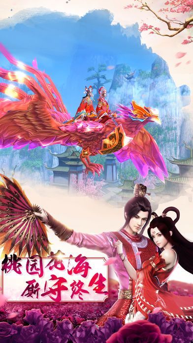龍淵劍帝