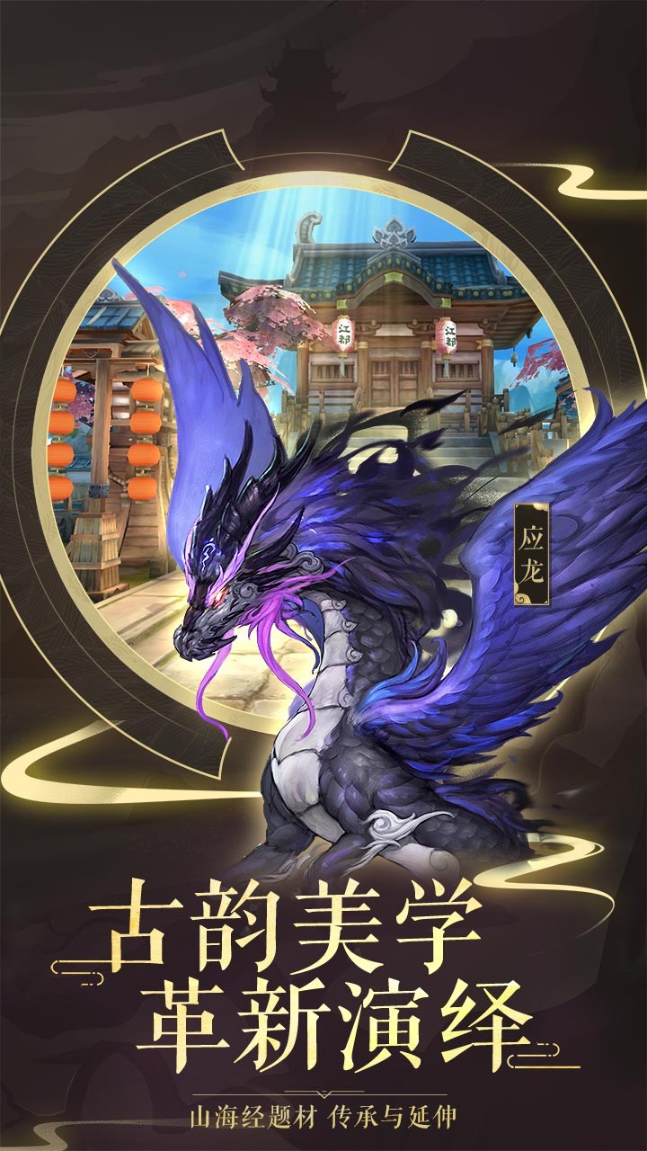 神州道 果盤版